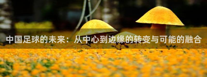 壹号音乐餐厅