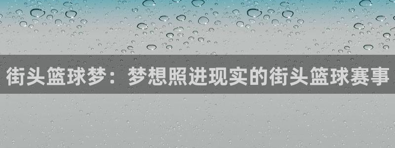 壹号娱乐app官网